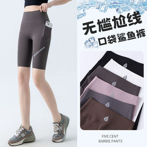 Pocket shark pants five points summer thin leggings for female students sports high waist abdominal control outer wear yoga pants shorts for women