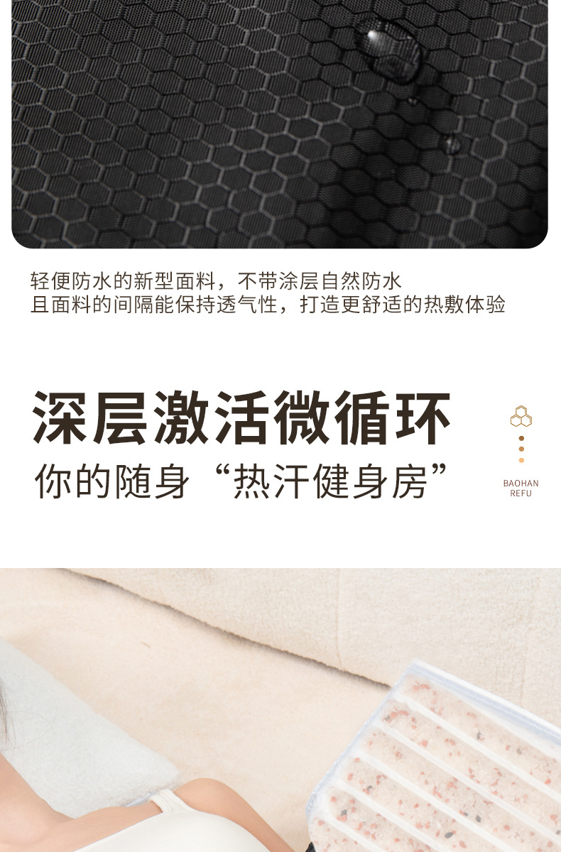 Sea Salt Heat Therapy Wrap Electric Heating Bag with Mugwort Pads for Waist Shoulder Neck and Back Home Use quality and texture