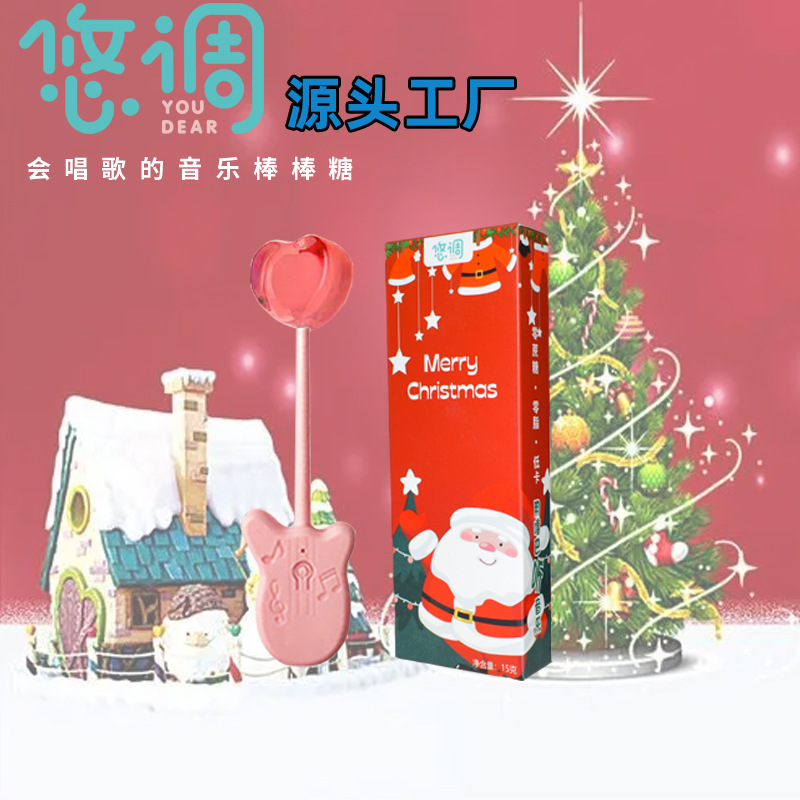 定制悠调音乐棒棒糖 会唱生日歌的糖果零食  厂家批发量大优惠