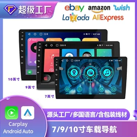 无线CarPlay;DVD导航;其他汽车影音