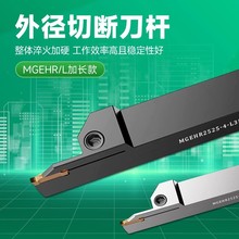 �����Д൶�U��� ����/���LMGEHR2020-3T30/MGEHL2525-3 T30 T40