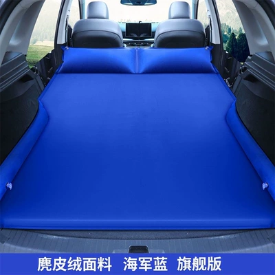 Travel Sleeping Pad, Vehicle-mounted inflatable bed - default-item-suede-flat-flagship-version-with-wings-navy-blue