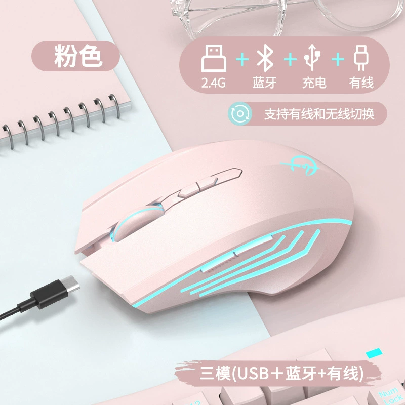 Asus, ROG, совместимая беспроводная мышь, 8 плюс