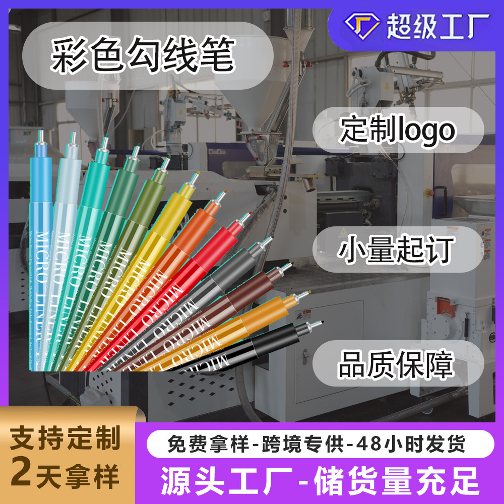 Mark Pen Source Factory Specializes in Processing and Custom Printing, Can Print Logos and Trademarks, and Supports Drop Shipping