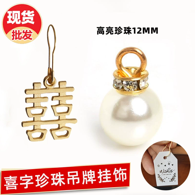 Коробка конфет для свадебных конфет