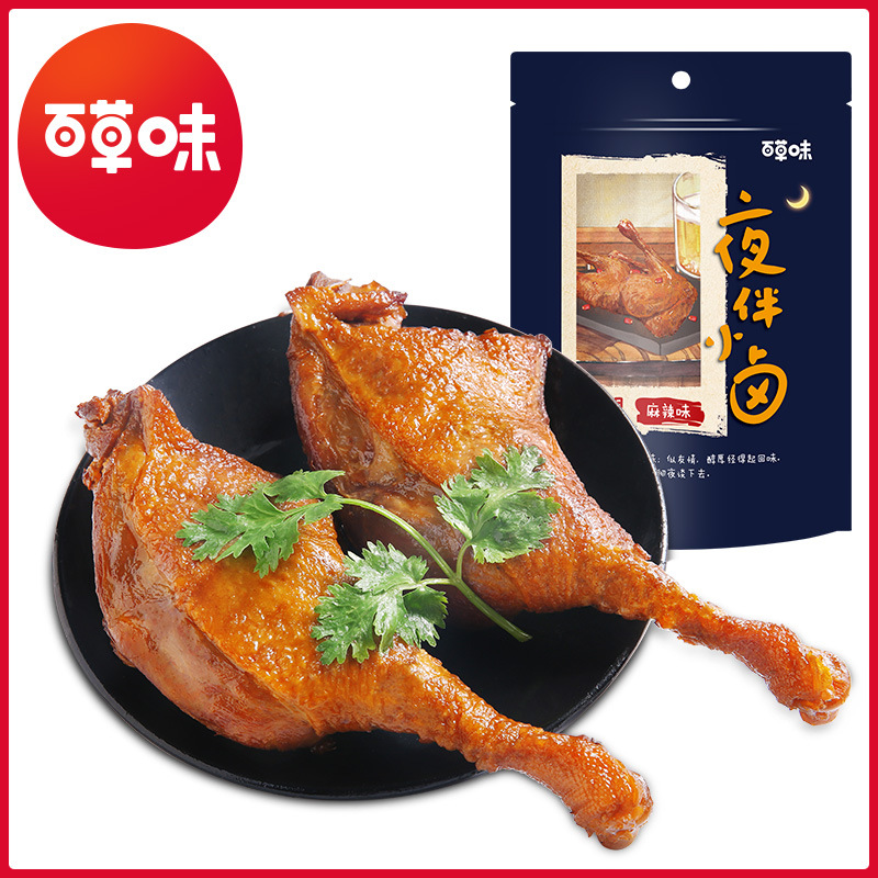 百草味鴨腿鴨舌鴨脖鴨鎖骨魚丸臭豆腐麻辣滷味批發零食小吃超市批