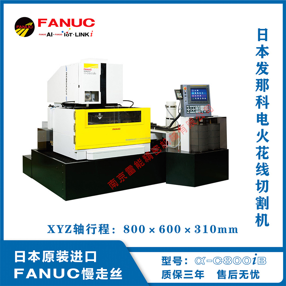 ����ǿ�����˿���и�������Խ��� FANUC����˿