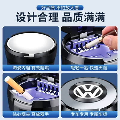 with Flip-Top Lid, Light-Up Ceramic – Car ashtray