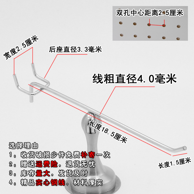 Al por mayor agujero placa gancho trípode gancho supermercado estante gancho agujero placa Gancho Doble ángulo joyería gancho placa agujero gancho recto
