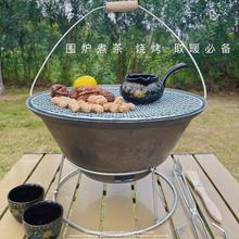 农村柴火炉灶炭烤木炭取暖炉野餐烧柴炉烧火做饭煮茶炉碳炉室外新