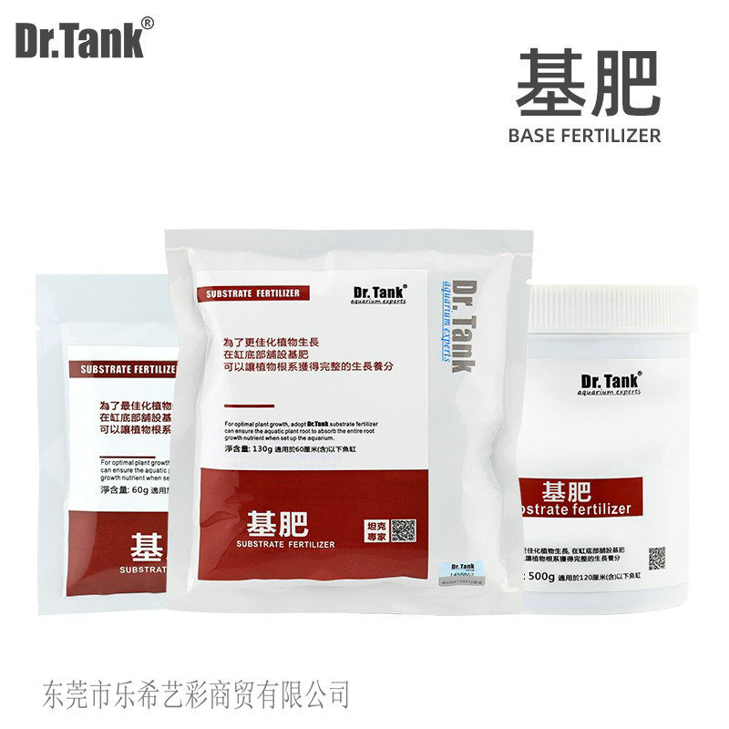 Dr.Tank坦克基肥 底床能量砂水草鱼缸底床防硬化根肥基肥土水草肥