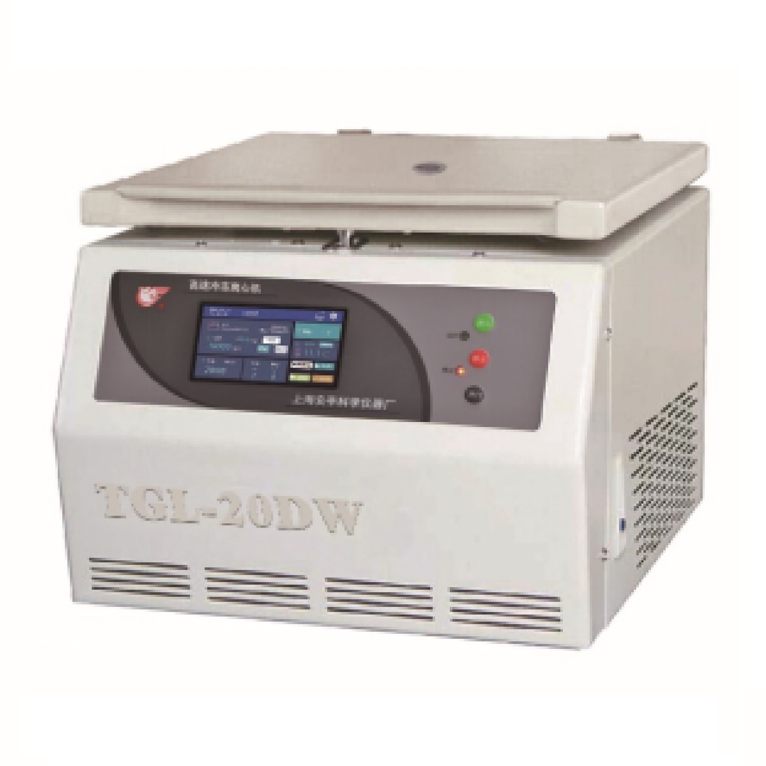 【上海安亭】TGL-20DW台式高速冷冻离心机/20000rpm(转/分)