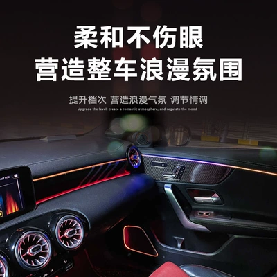 Lighting Is Suitable for: Panel (Dashboard) işıqlandırması
