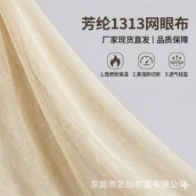 Nomex�Z����˹���]1313�W�۲� �͸ߜ���ȼ���I�VͲ���m�����^�V��