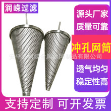�F�Λ_�׾W�VͲ304���P䓈A���^�VͲ�_�׾WͲ���P䓛_��С�VͲ