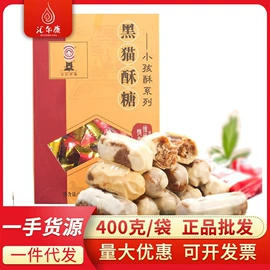 调味酱;其他调味品;传统糕点