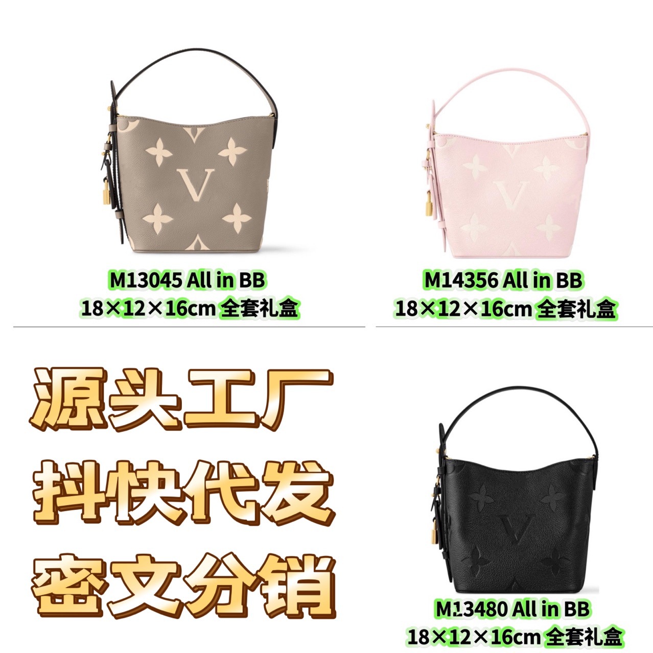 25 nuevos productos para mujeres, todo en relieve BB bolsos de mujer, bolsos de cubo, bolsos de hombro.