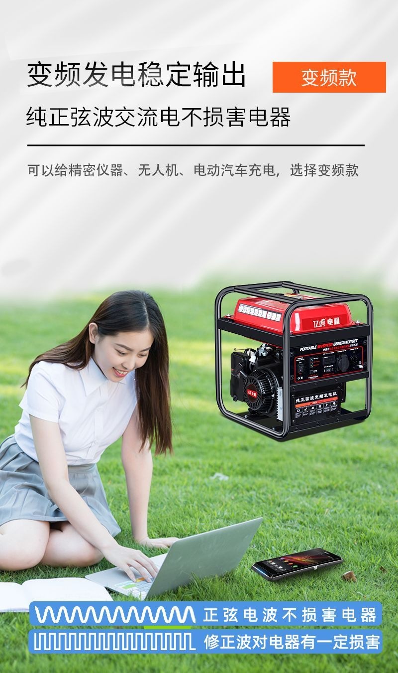Small gasoline generator 220v for home use, outdoor, mini, portable, quiet, handheld, and suitable for camping