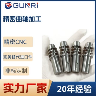 专业生产定制偏心轴凸轮轴电机轴曲轴台阶轴高精密偏心马达电机轴