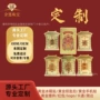 节日直发朋友足金手机贴