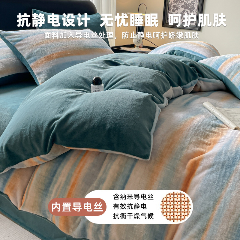 Invierno de coral de lana de leche de cuatro piezas, sábanas de franela, sábanas de cama de doble cara, cubierta de edredón gruesa de tres piezas