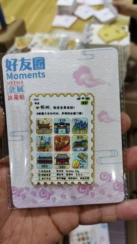 全国热门景点朋友圈好友集合文创冰箱贴创意磁吸城市地标旅游纪念|undefined