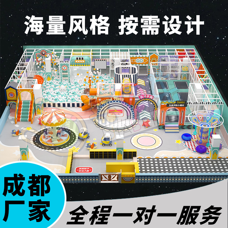 Naughty Castle Children's Park Indoor Shopping Mall Amusement Park Playground Slide Large and Small Customized Chengdu Factory Direct Sales Naughty Castle Children's Park Indoor Shopping Mall Amusement Park Playground Slide Large and Small Customized Chengdu Factory Direct Sales
