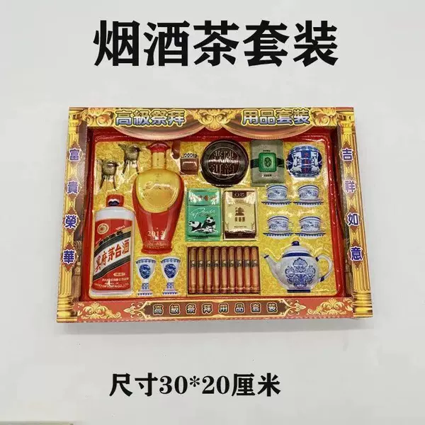 Tobacco and wine gift box