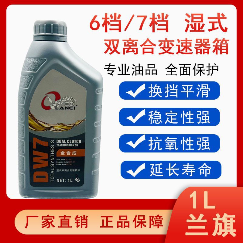 Wholesale genuine engine transmission oil