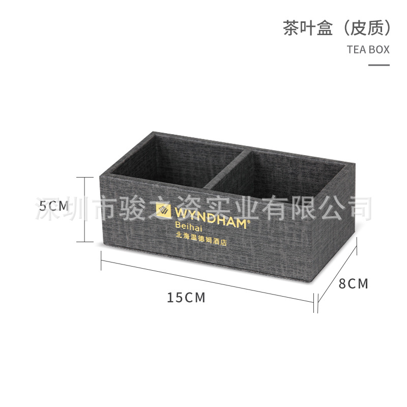 Caja de almacenamiento de artículos de hotel de cuero caja de toallas de papel sala de huéspedes caja de té control remoto artículos de higiene desechables consumibles