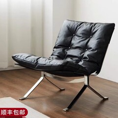 格度款欧姆休闲椅北欧侘寂风设计师款进口生态真皮羽绒单人沙发椅