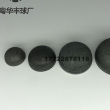 铁半球 17-1000mm厚度1-2mm 空心铁半圆 空心半圆封头 半圆球帽