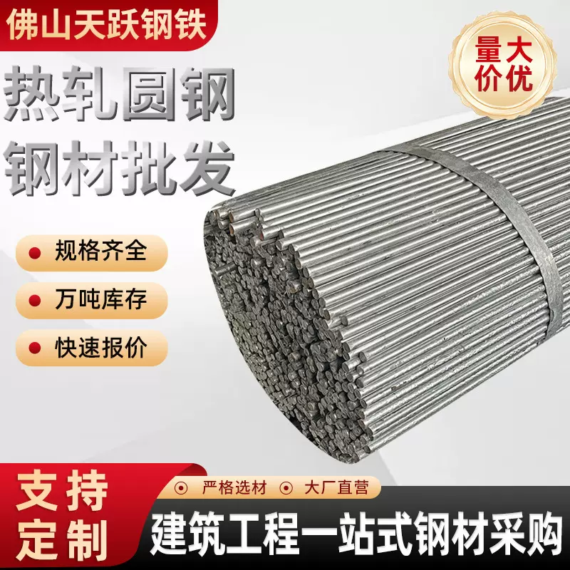 热轧圆钢工业研磨棒防锈锻打圆棒建筑接地12#镀锌圆钢