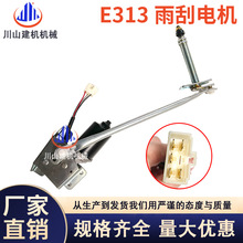 �ھ�C���E312 313 320 330 336 D���늙C��Ƭ����֧����ˢ�R�_