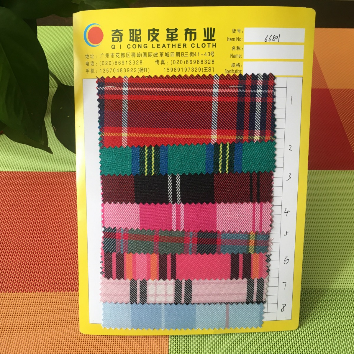色织格子牛津布PVC，箱包布，座垫布，现货供应，当天发货！66801