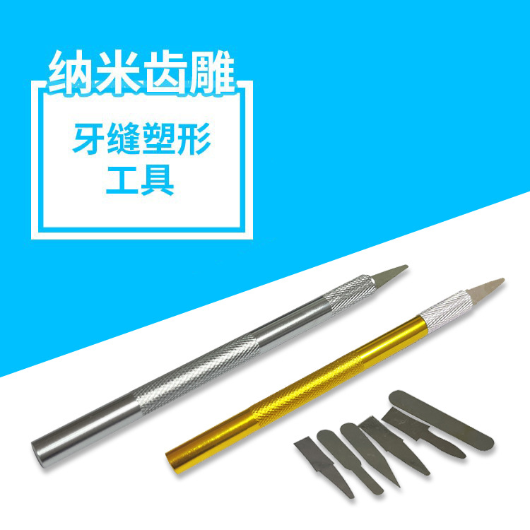 Diente tallado costura del diente que forma la herramienta de reparación de la pluma reparación de costura del diente cuchillo reparación de chapa de resina costura del diente