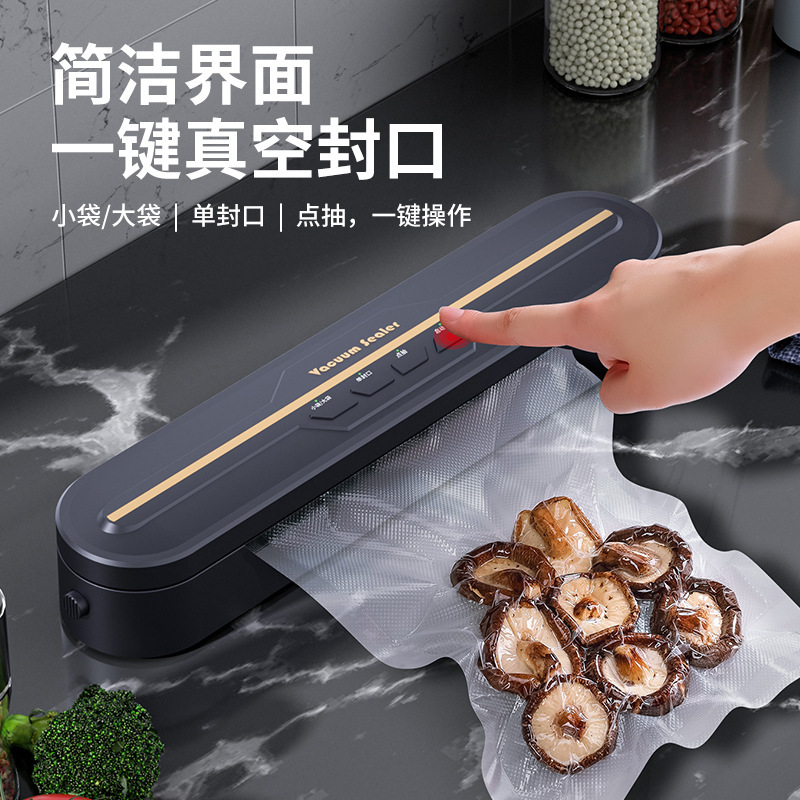 クロスボーダー真空シール機小型家庭用食品包装機食品保存機自動真空機シール機|undefined