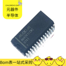 IC - 241ECWI+ RDA16110E RDA5820 MT48LC4M32B2B5-6G MT6701CT-S