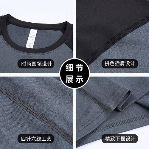 Men's sports running fitness clothing Amazon large size tights quick-drying long-sleeved T-shirt high elastic training clothing
