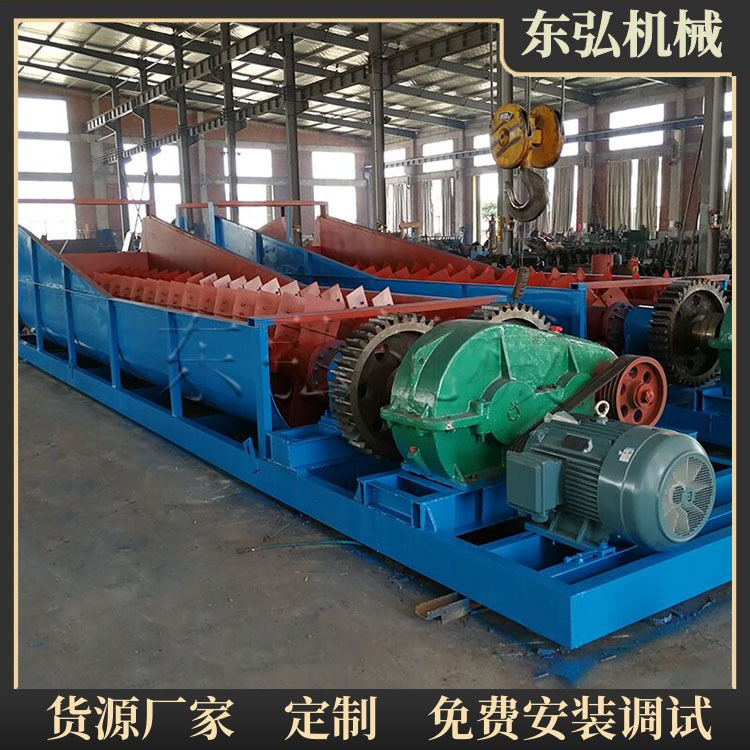 水力洗砂设备 500型单螺旋洗砂机 沙石线洗选机 槽式洗沙机现货