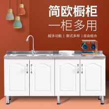 简易橱柜厨房一体灶台柜不锈钢碗柜家用经济型租房用水槽柜厨房柜