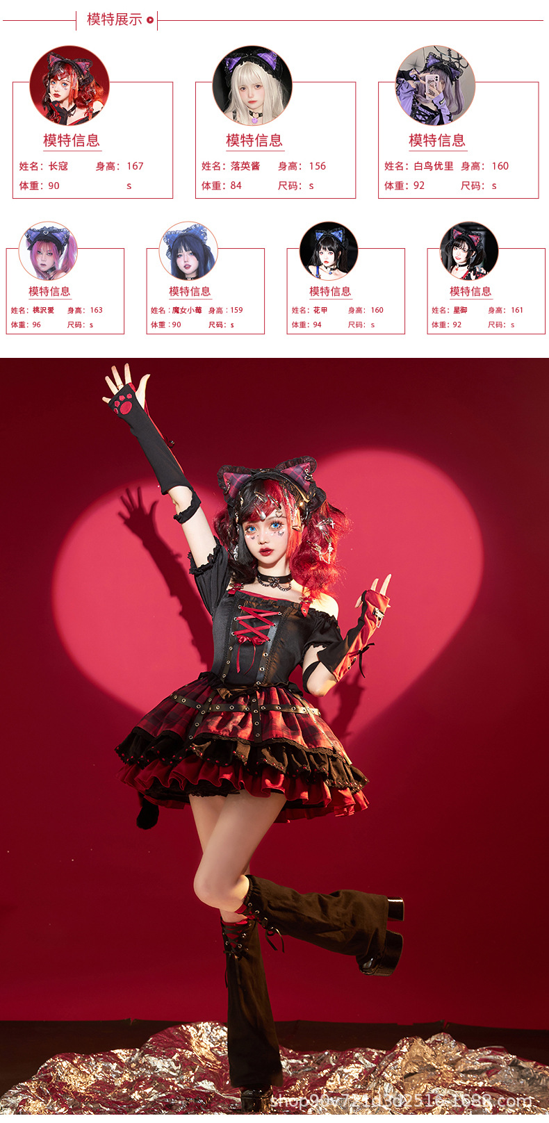 樱姬lolita原创设计涩谷猫猫洛丽塔正版y2k日常亚文化轻lo公主裙-阿里巴巴