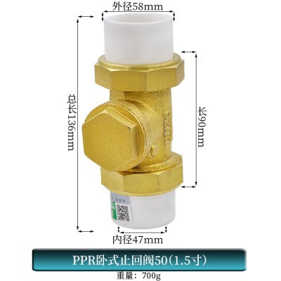 PPRֹ�ط���ͭ��ʽ��ʽֹ�ط� ���� ˮ�ܹܼ����peֹ�淧