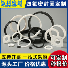 �ǘ��ķ��|Ƭ�����ķ��|ptfe�ܷ�|Ƭ�F�����|Ȧ���ķ���ϩ�ܷ�Ȧ