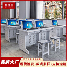 翻转电脑桌半嵌入式隐藏式桌学校电教室培训桌学校教室机房学生桌