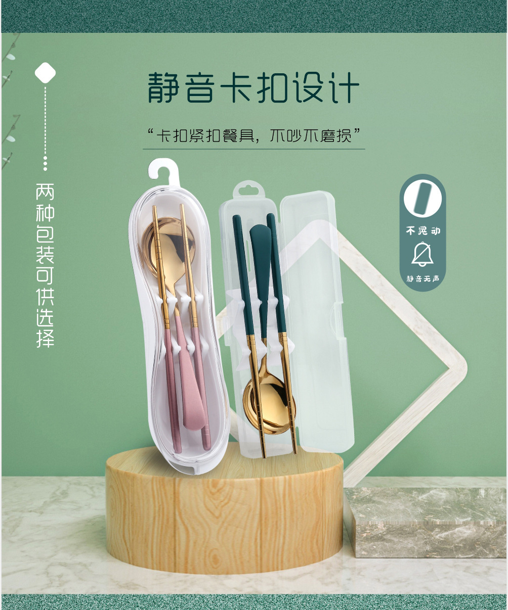 304便携餐具套装_02.jpg