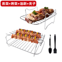 空气炸锅配件烧烤网双层双锅烧烤架不锈钢空气炸锅烤架面包架跨境