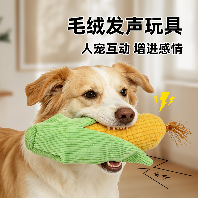 Interactive plush toy