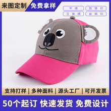 �羳��ͨñ�Ӷ���ӡlogo�̽�Ʒ��ñ�Ӷ�������ñ����ñ�Ӷ���