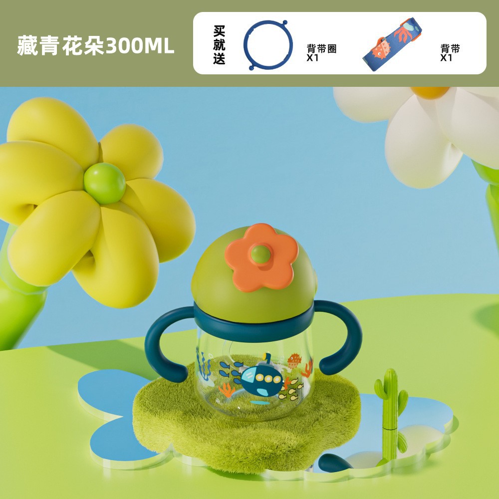 Toukie taza para beber para bebés tritan taza para niños a prueba de fugas y caídas para bebés taza de paja de jardín de infantes en stock